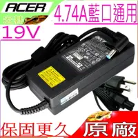 在飛比找PChome24h購物優惠-ACER變壓器-TRAVELMATE 5520G 5540,