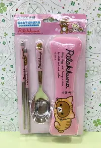 在飛比找樂天市場購物網優惠-【震撼精品百貨】Rilakkuma San-X 拉拉熊懶懶熊