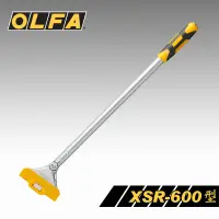 在飛比找蝦皮商城優惠-OLFA 刀片可替換刮刀XSR-600型（日本包裝型號222