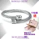 CHARRIOL夏利豪 Bangle Celtic鋼索手環 扯鈴飾頭銀色鋼索M款 C6(04-101-1217-0-M)