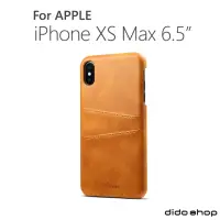 在飛比找momo購物網優惠-【Didoshop】iPhone XS Max 6.5吋 質