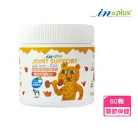 在飛比找momo購物網優惠-【IN-PLUS 贏】犬用蛋殼膜關節保健（雙效呵護配方）60