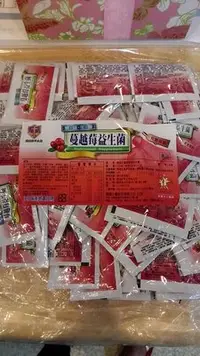 在飛比找Yahoo!奇摩拍賣優惠-【豐盛生醫】益生菌/乳酸菌＊100包只要1366＊