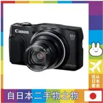 [在日本使用] 佳能數碼相機 POWER SHOT SX700 HS 黑色 30 倍光學變焦 PSSX700HS （BK