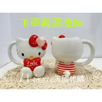 在飛比找蝦皮購物優惠-Winnie美國代購三麗鷗 Hello Kitty 凱蒂貓3