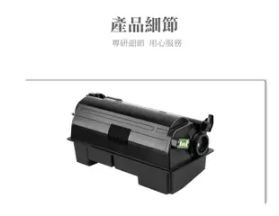 【酷碼數位】Kyocera TK-3134 適用 京瓷 FS-4300DN 4200DN M3450idn 副廠碳匣