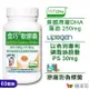 GOLDENHEALTH 【赫而司】金巧軟膠囊Golden-DHA藻油(升級版DHA+磷脂絲胺酸PS)(60顆*1罐)