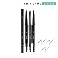 在飛比找蝦皮購物優惠-【現貨+免運】🉐️CHIC CHOC立體美型眉筆 / 輕質極