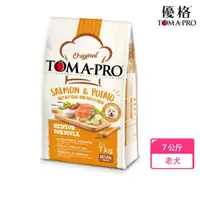 在飛比找momo購物網優惠-【TOMA-PRO 優格】經典系列狗飼料-高齡犬 鮭魚+馬鈴