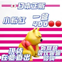 在飛比找蝦皮購物優惠-台灣出貨 日本 小粉⚽️丸 粉紅💓球⭕️球池球