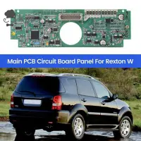 在飛比找蝦皮商城優惠-雙龍 Rexton W 汽車主 PCB 電路板面板套件總成 