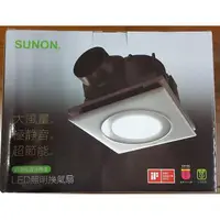 在飛比找蝦皮購物優惠-【優質五金~免運再折100】SUNON 建準 ECO 12W