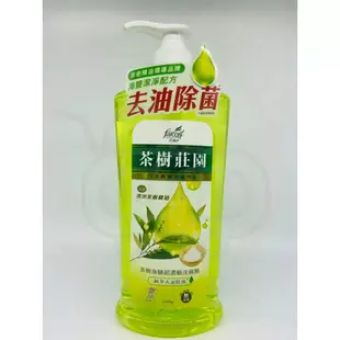 花仙子 茶樹莊園 茶樹海鹽超濃縮洗碗精 1000ml 添加澳洲茶樹精油 去油除菌