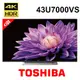 含基本安裝 TOSHIBA 東芝 43U7000VS 43吋 4K HDR 廣色域六真色 PRO 聯網 液晶顯示器 公司貨 電視 U7000VS