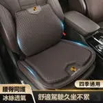 品誠車品 汽車PORSCHE保時捷冰絲坐垫腰靠 透氣吸汗護腰墊CAYENNE MACAN PANAMERA TURBO腰