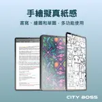 14.6吋 TAB S8 ULTRA/X900 頂級平板類紙膜 手繪擬真紙感 書寫膜 螢幕保護貼 保護膜 高清晰 防眩光