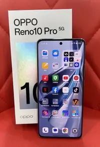 在飛比找Yahoo!奇摩拍賣優惠-【艾爾巴二手】Oppo Reno 10 Pro 5G 12G