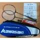 特惠組合！《典將體育》Kawasaki Super power 碳纖維 羽毛球拍 羽球拍 家庭組 KBD532