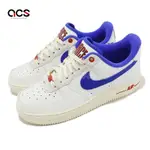 NIKE WMNS AIR FORCE 1 07 LX 女鞋 白 藍 紅 COMMAND FORCE 奶油底 DR0148-100