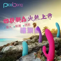 在飛比找蝦皮購物優惠-【潼樂會】瑞典PicoBong＊AKO Outie 阿珂-呵