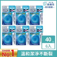 在飛比找PChome24h購物優惠-日本獅王LION 固齒佳馬卡龍牙線40mx6