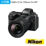 【NIKON 尼康】Z6III 24-120MM F/4 S KIT