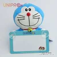 在飛比找樂天市場購物網優惠-【UNIPRO】哆啦A夢 小叮噹 Doraemon 暫時停車