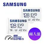 [超值兩入]SAMSUNG 三星EVO PLUS MICROSDXC UHS-I U3 A2 V30 128GB記憶卡 公司貨 (MB-MC128SA)