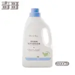 奇哥 嬰兒專用植萃抗菌洗衣精2200ML-瓶裝【佳兒園婦幼館】