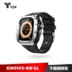 Y24 Apple Watch Ultra 49mm 不鏽鋼防水保護殼 錶殼 XINYI49-BK-SL【加碼送８好禮】