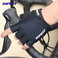 在飛比找蝦皮購物優惠-Giant gloves 夏季透氣健身半指通用騎行手套防震騎