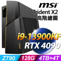 在飛比找PChome24h購物優惠-MSI Trident X2 13NUF-051TW (i9