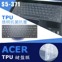 在飛比找蝦皮購物優惠-ACER Aspire S13 S5-371 抗菌 TPU 