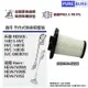 適用 Heran 禾聯14R1S-HVC 14R3B海爾Haier HEV6750WA手持式無線吸塵器HEPA濾網濾芯