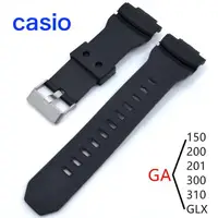 在飛比找蝦皮購物優惠-【錶帶家】CASIO 代用卡西歐 G-SHOCK 表带 凸1