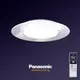 【Panasonic國際牌】5-7坪 LED 50W 吸頂燈 LGC58100A09 單層導光板 (5折)