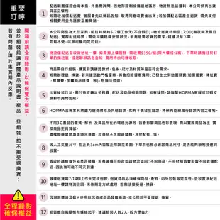 HOPMA美背工業風三門二抽二格廚房櫃 台灣製造 電器櫥櫃 儲藏收納置物 微波爐櫃PC-D-C186