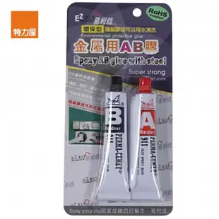 【特力屋】易利修 金屬用AB膠 50G