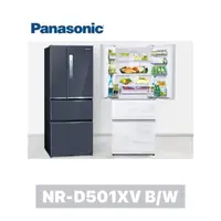 在飛比找蝦皮購物優惠-【Panasonic 國際牌】 500L 無邊框鋼板變頻冰箱