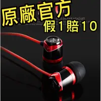 在飛比找蝦皮購物優惠-SoundMAGIC 熱銷聲美 E10 升級E11金屬重低音