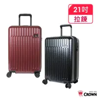 在飛比找momo購物網優惠-【CROWN 皇冠】雙層防盜拉鍊 行李箱 21吋登機箱(飛機