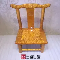 在飛比找樂天市場購物網優惠-金絲楠小官帽背靠椅紅木家具實木正宗大葉楠休閑餐椅兒童成人椅子