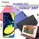 【愛瘋潮】三星 Samsung Galaxy A80 冰晶系列隱藏式磁扣側掀皮套 手機殼 側翻皮套 (6.1折)