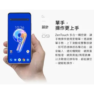 ASUS Zenfone 9 手機 8G/256G【送 空壓殼+玻璃保護貼】AI2202