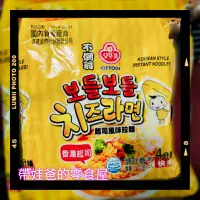 在飛比找蝦皮購物優惠-(🤦帶娃爸的零食屋)韓國不倒翁（OTTOGI）起司風味拉麵1