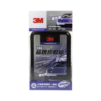 在飛比找蝦皮商城優惠-3M 39113 白金晶鑽棕櫚蠟 500ml【真便宜】