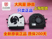 在飛比找露天拍賣優惠-球球推薦 聯想IdeaPad 320S-13 330S 52