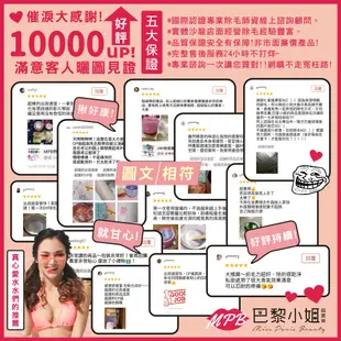 【ETUDE HOUSE】蘇打粉毛孔潔淨去角質乳 200ml/7gx24顆 正品現貨 去角質 新年首選 生日禮物 韓國