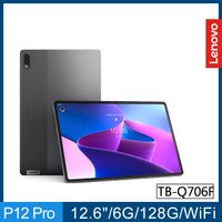 Lenovo Tab P12 Pro TB-Q706F 平板電腦