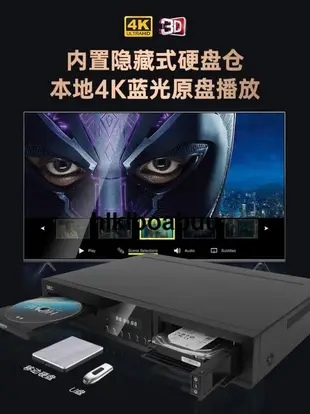 GIEC/傑科BDP-G5600 4K藍光播放機 dvd影碟機高清硬盤播放器SACD